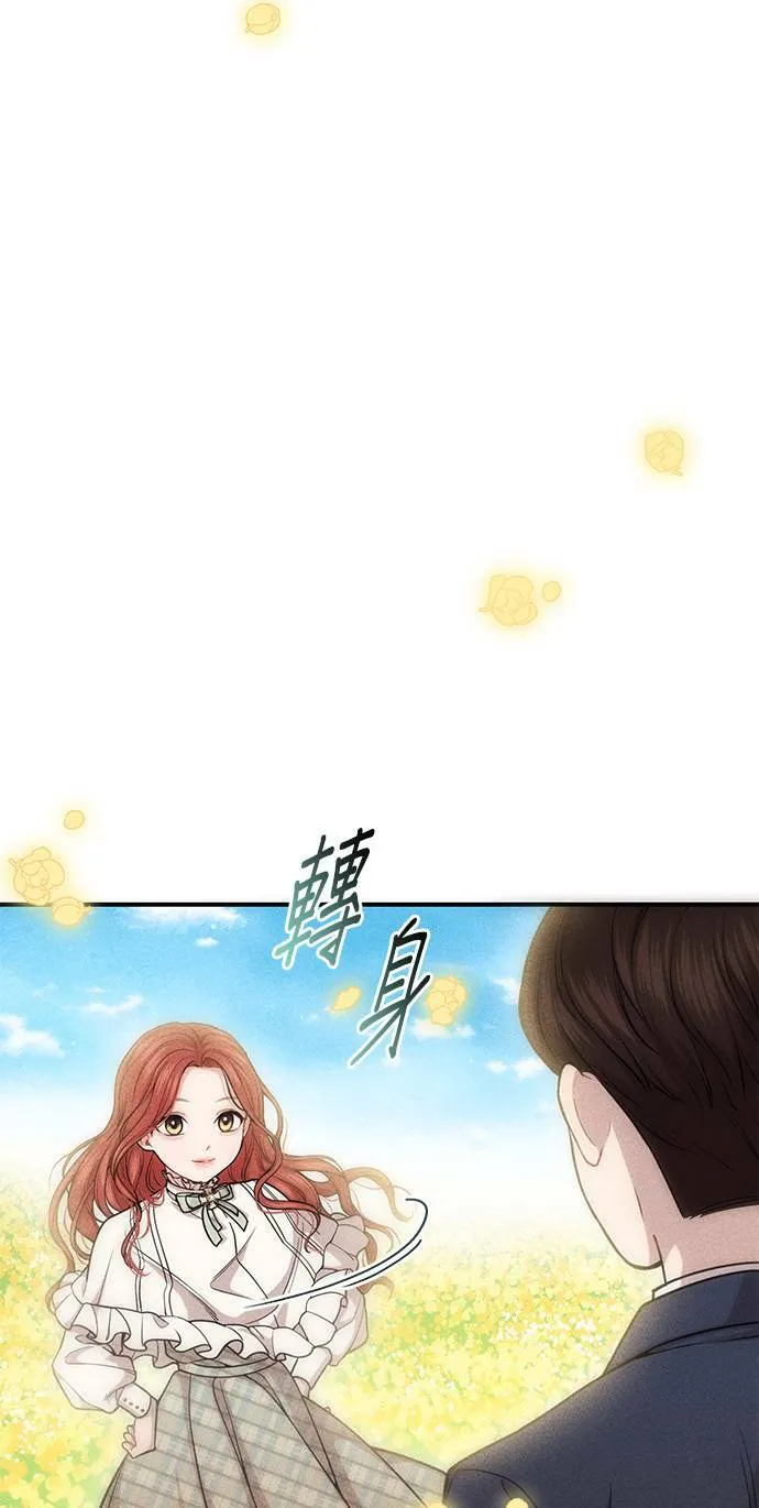 第16话 他们的约定 第78页