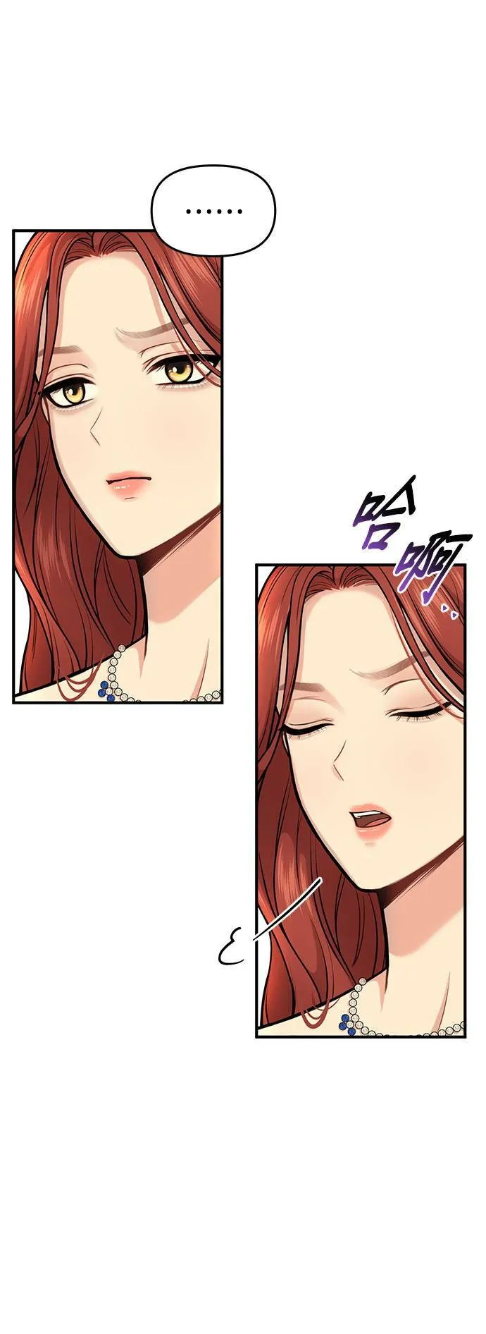 第17话 王的回忆 第5页