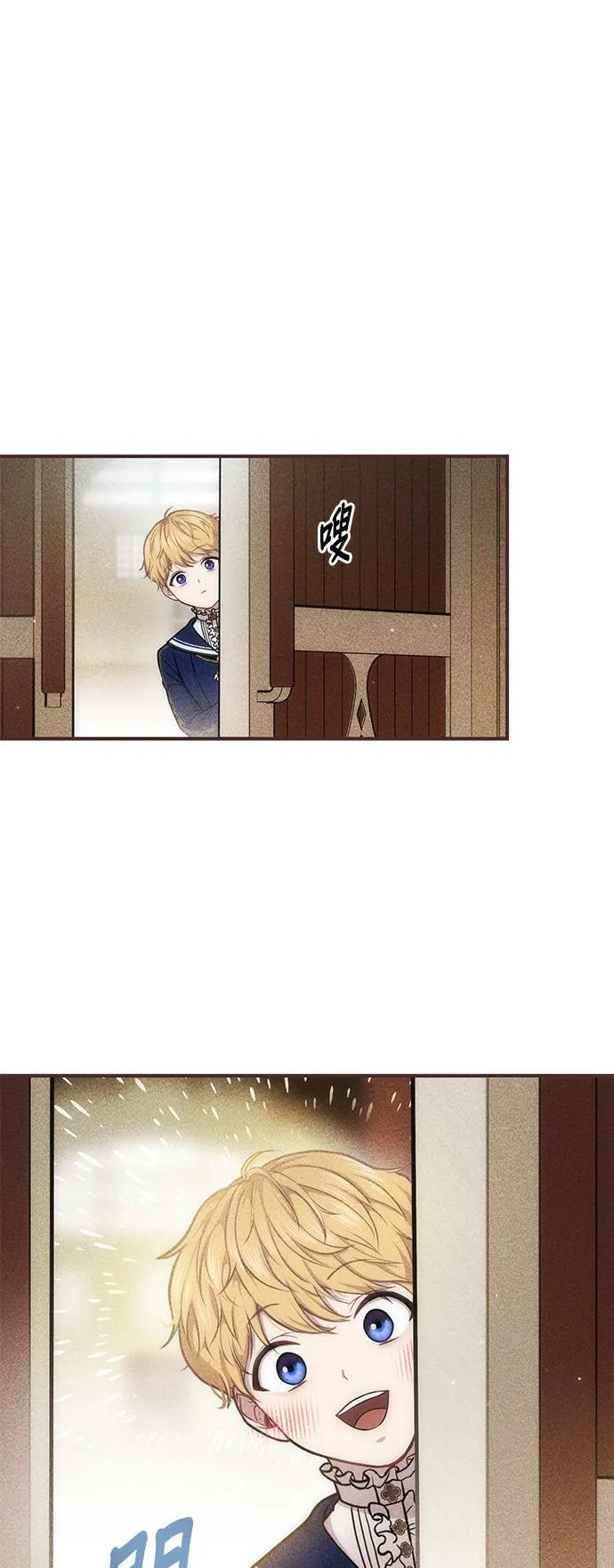 第17话 王的回忆 第36页