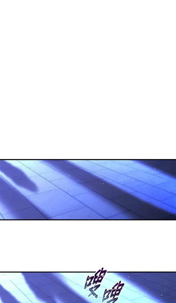 第17话 王的回忆 第83页