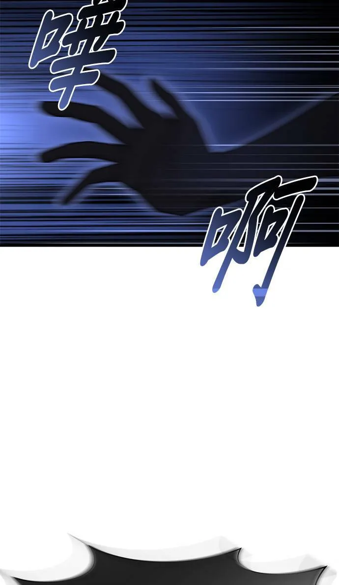 第17话 王的回忆 第88页