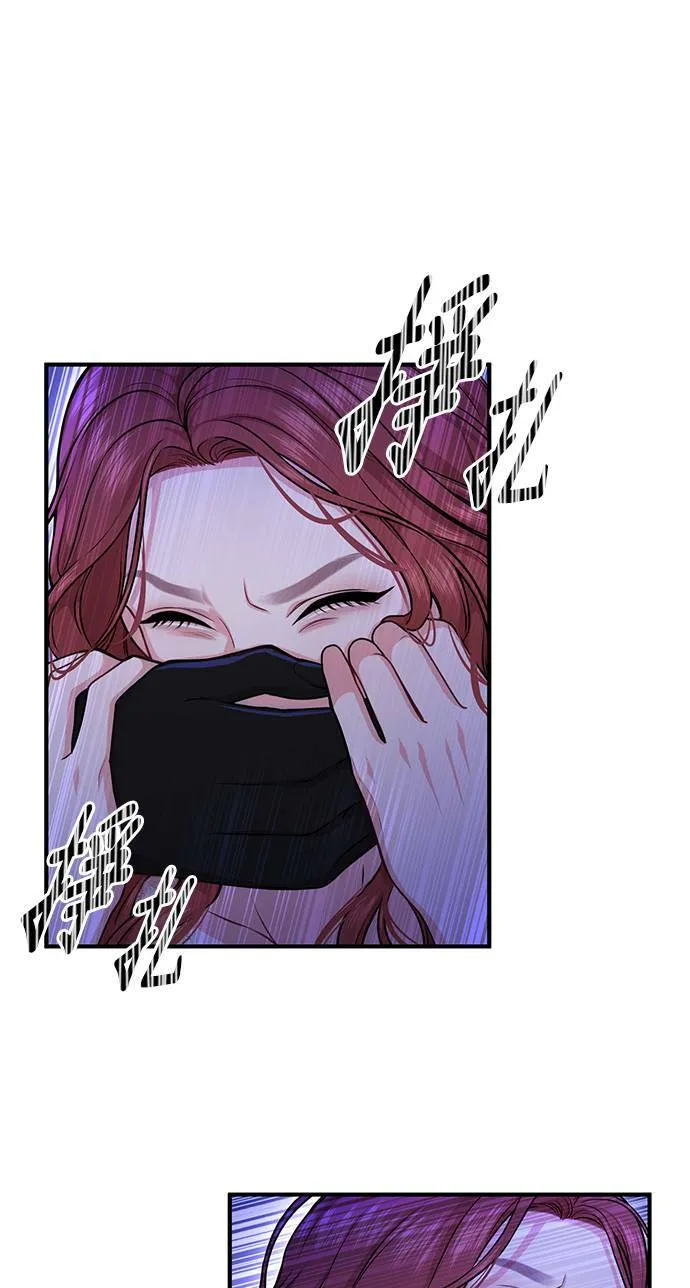 第18话 深夜的袭击者 第4页