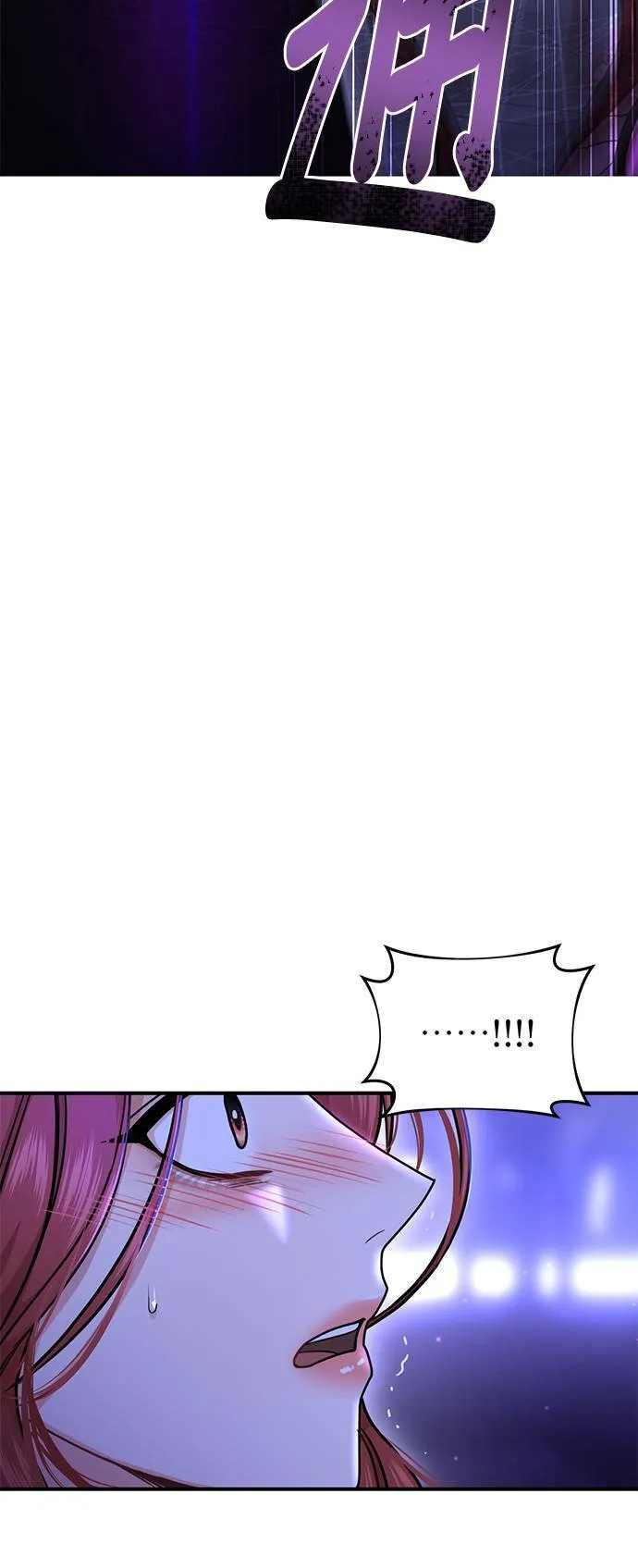 第18话 深夜的袭击者 第11页
