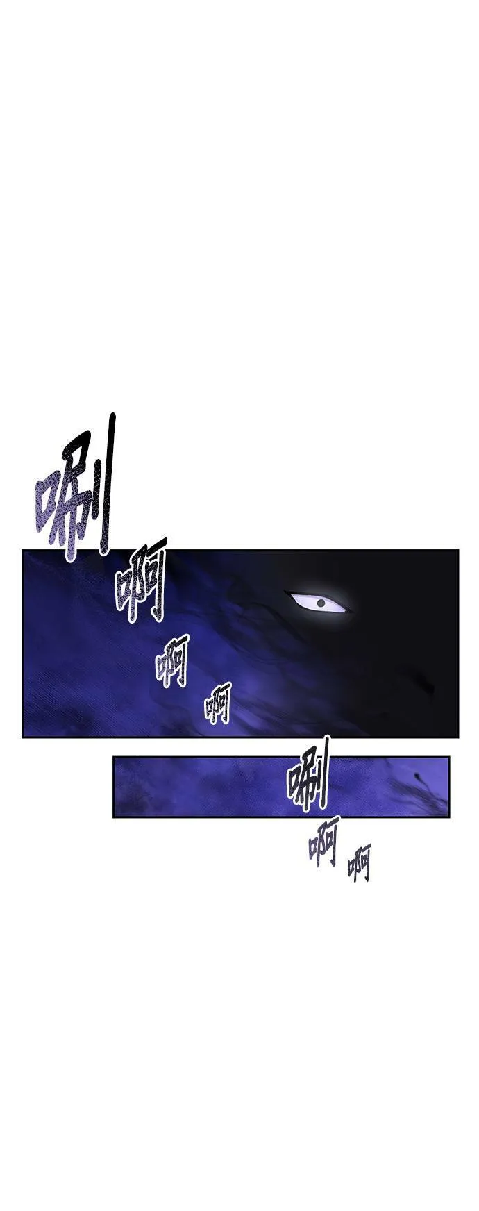 第18话 深夜的袭击者 第27页