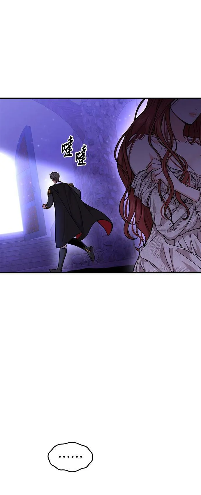第18话 深夜的袭击者 第37页