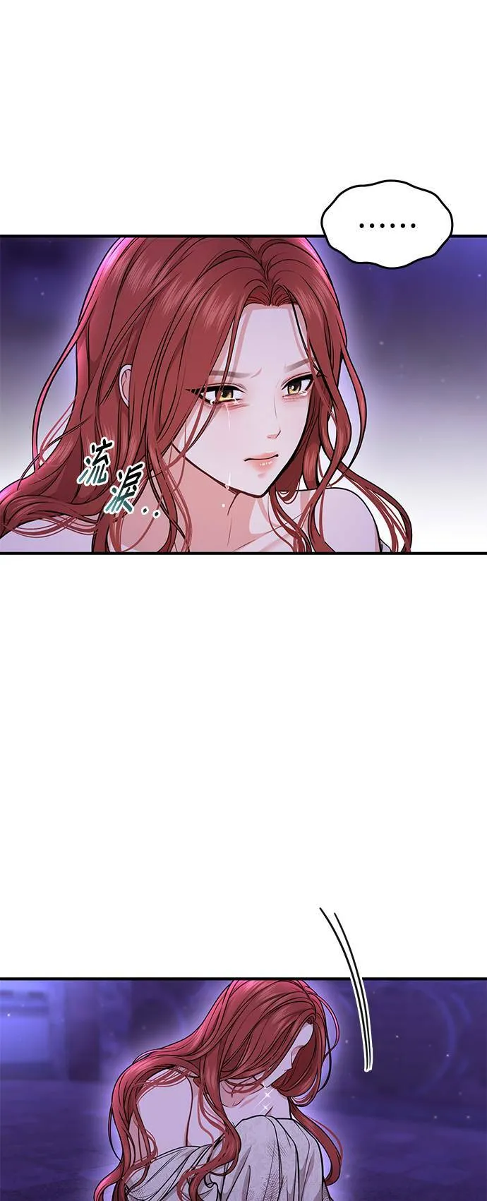 第18话 深夜的袭击者 第38页