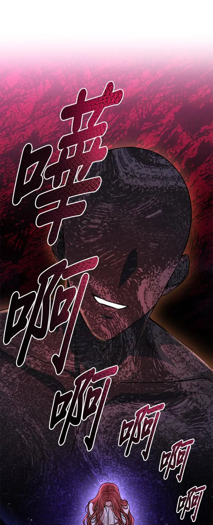 第18话 深夜的袭击者 第40页