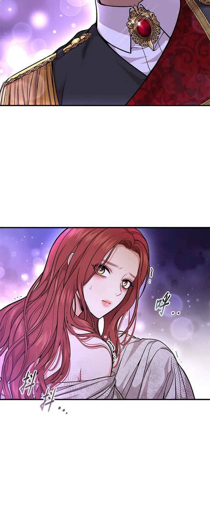 第18话 深夜的袭击者 第46页