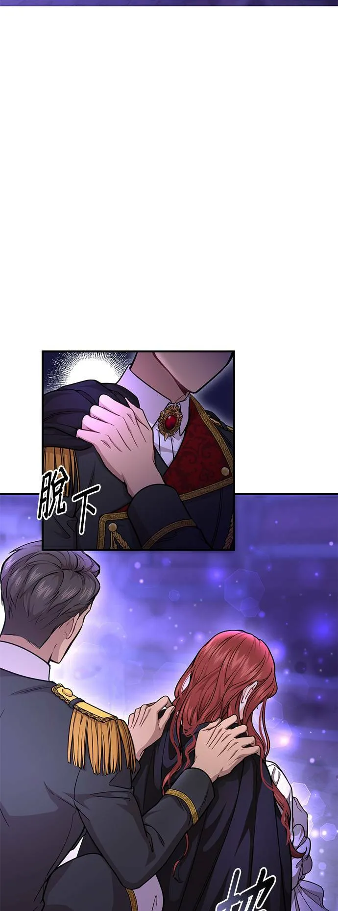 第18话 深夜的袭击者 第50页