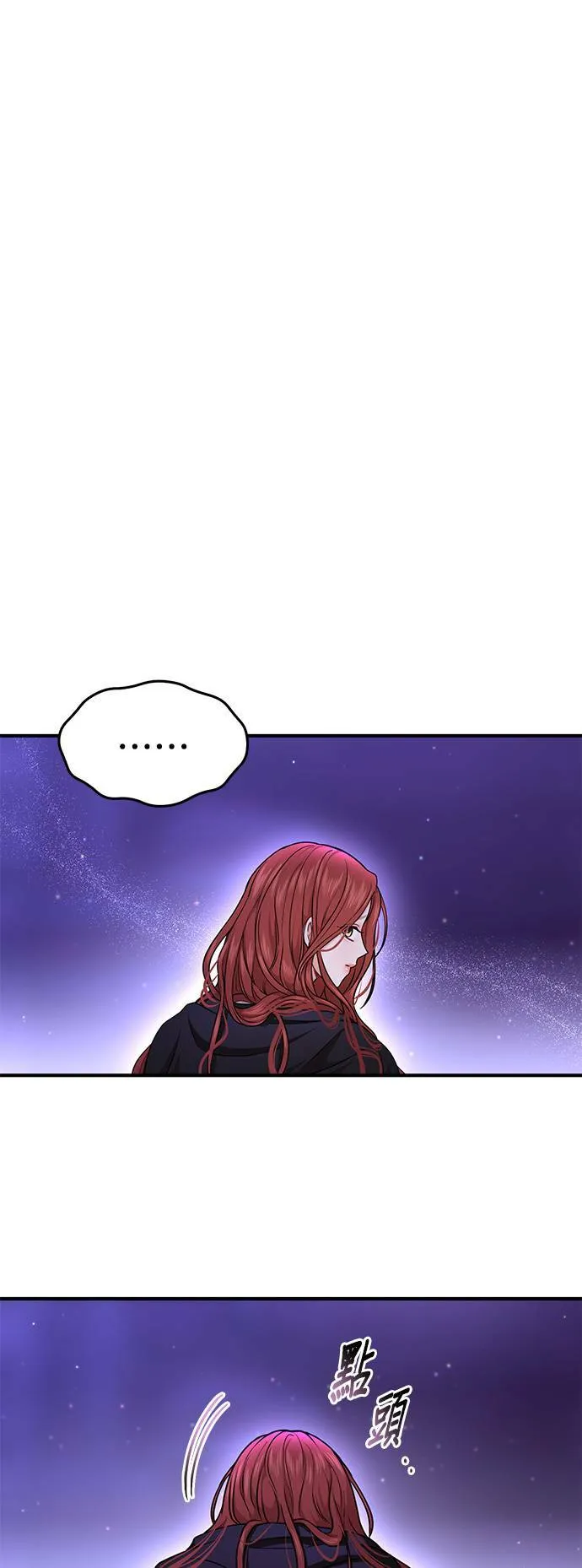 第18话 深夜的袭击者 第53页