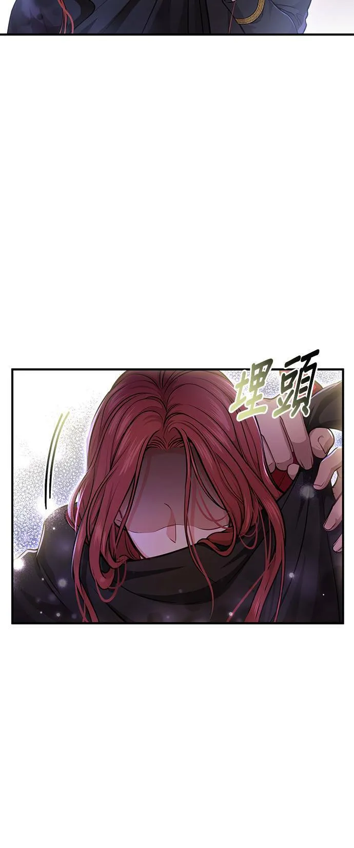 第18话 深夜的袭击者 第66页