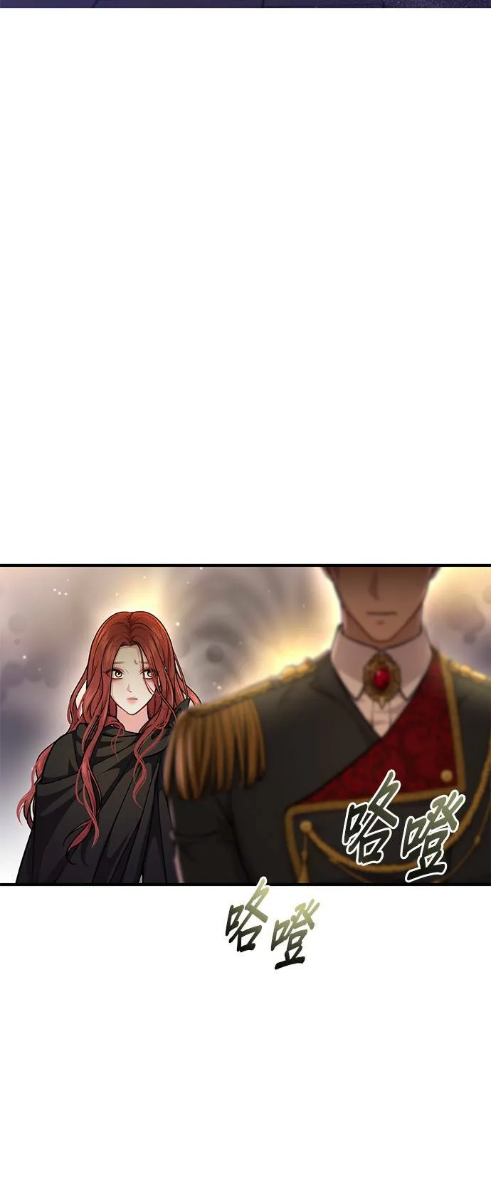 第18话 深夜的袭击者 第68页