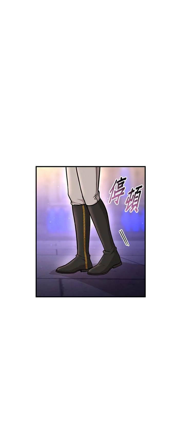 第18话 深夜的袭击者 第72页