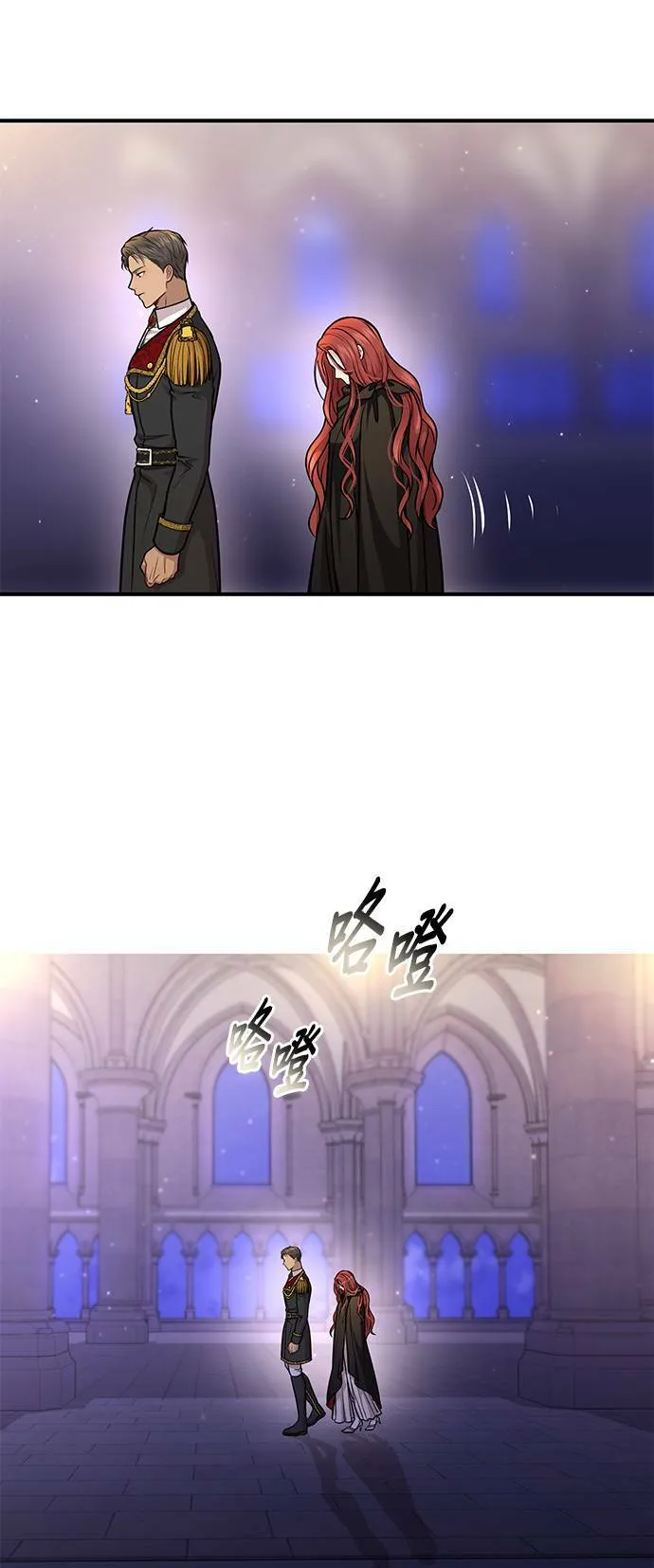 第18话 深夜的袭击者 第73页
