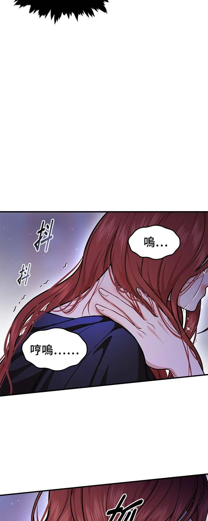 第18话 深夜的袭击者 第84页