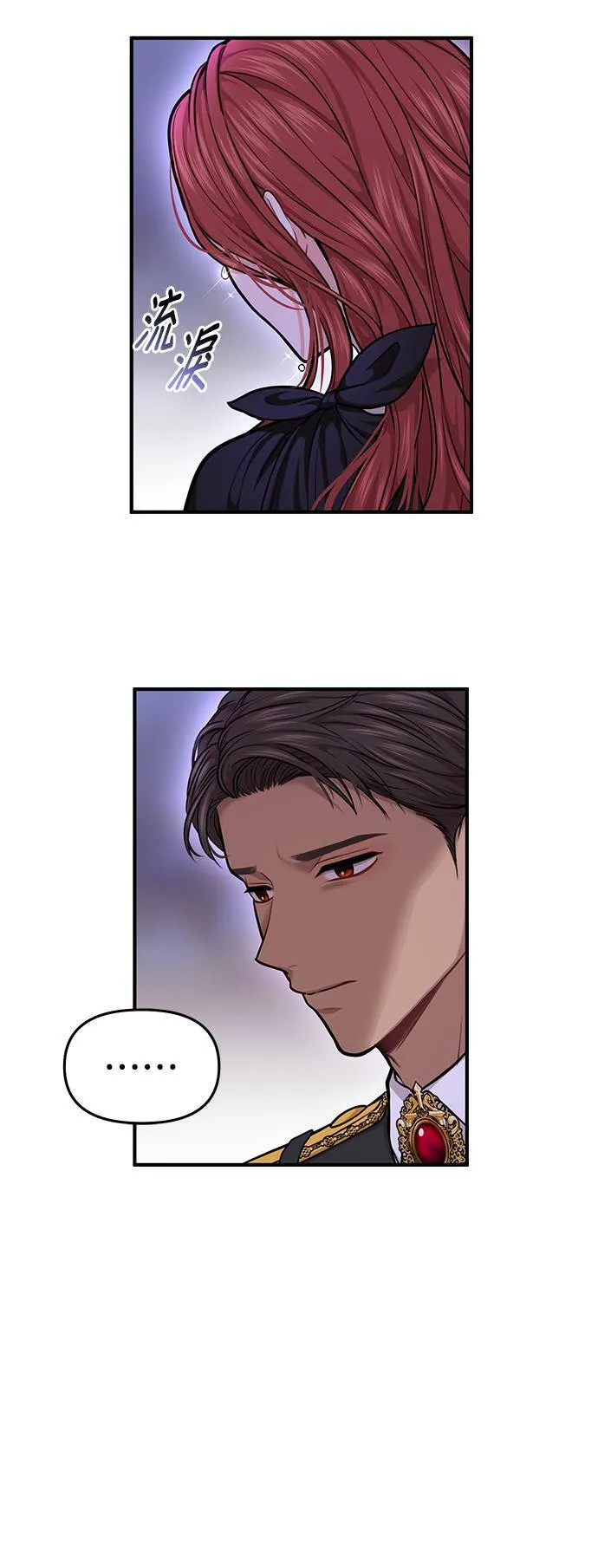 第19话 深夜的袭击者2 第10页