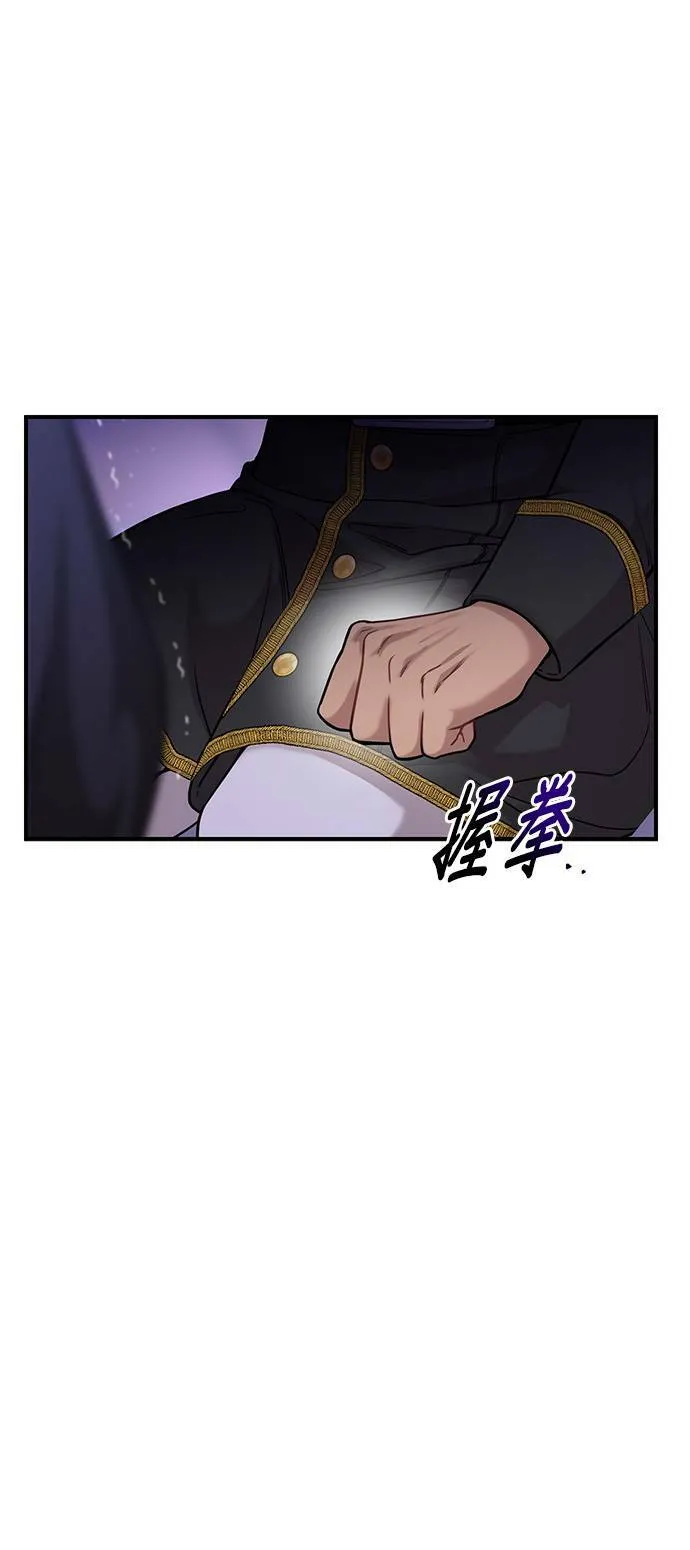 第19话 深夜的袭击者2 第20页