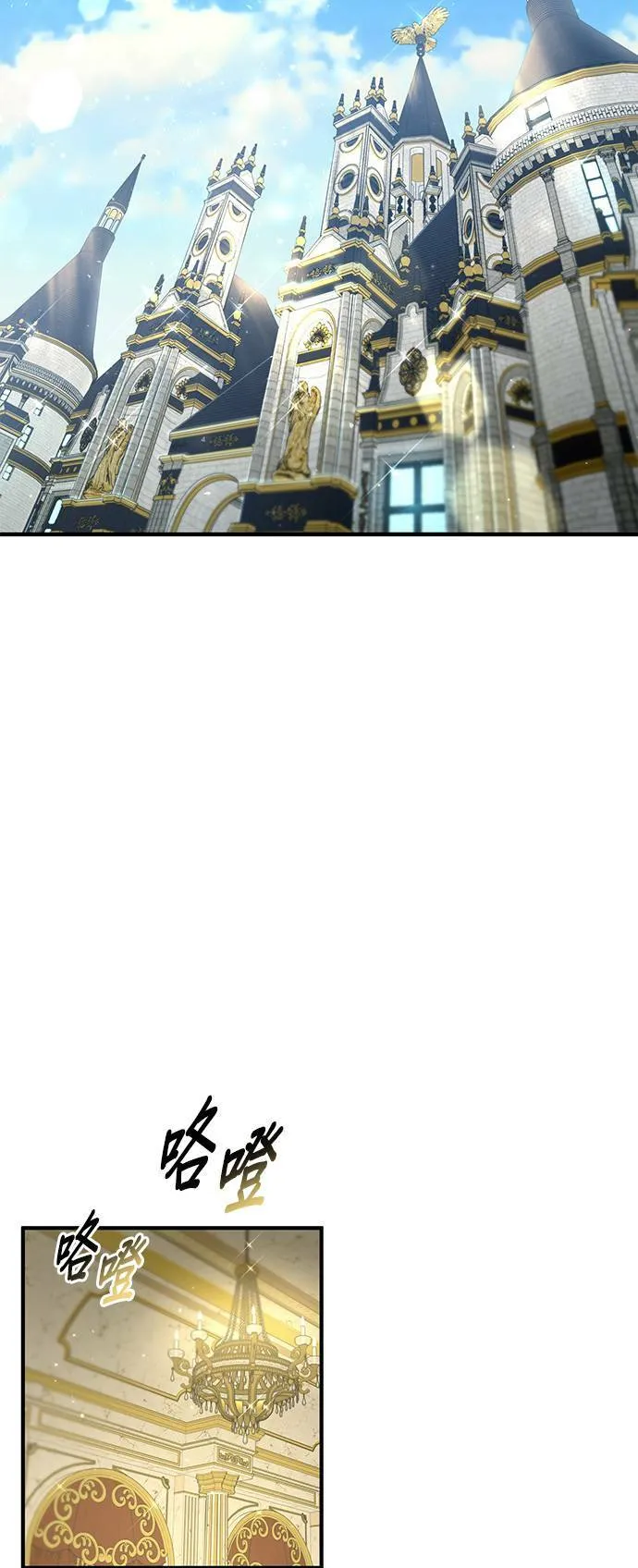 第19话 深夜的袭击者2 第32页