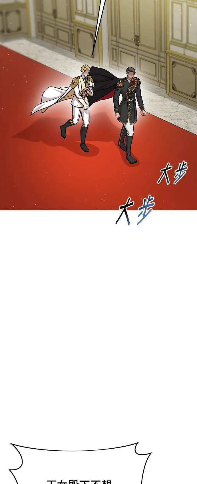 第19话 深夜的袭击者2 第34页