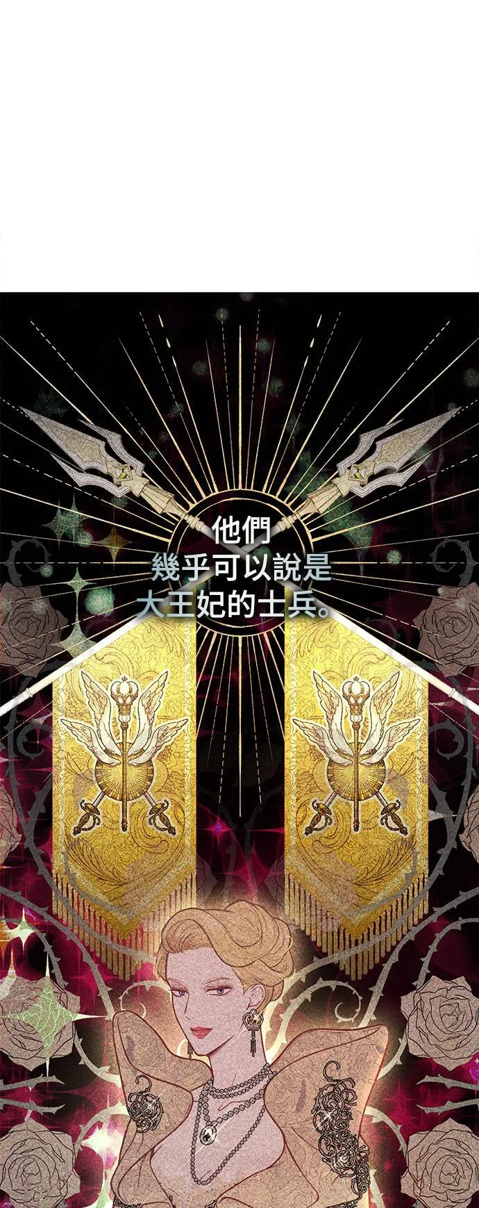 第19话 深夜的袭击者2 第45页