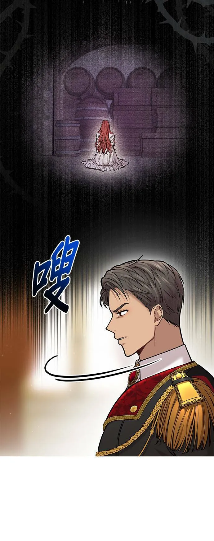 第19话 深夜的袭击者2 第47页
