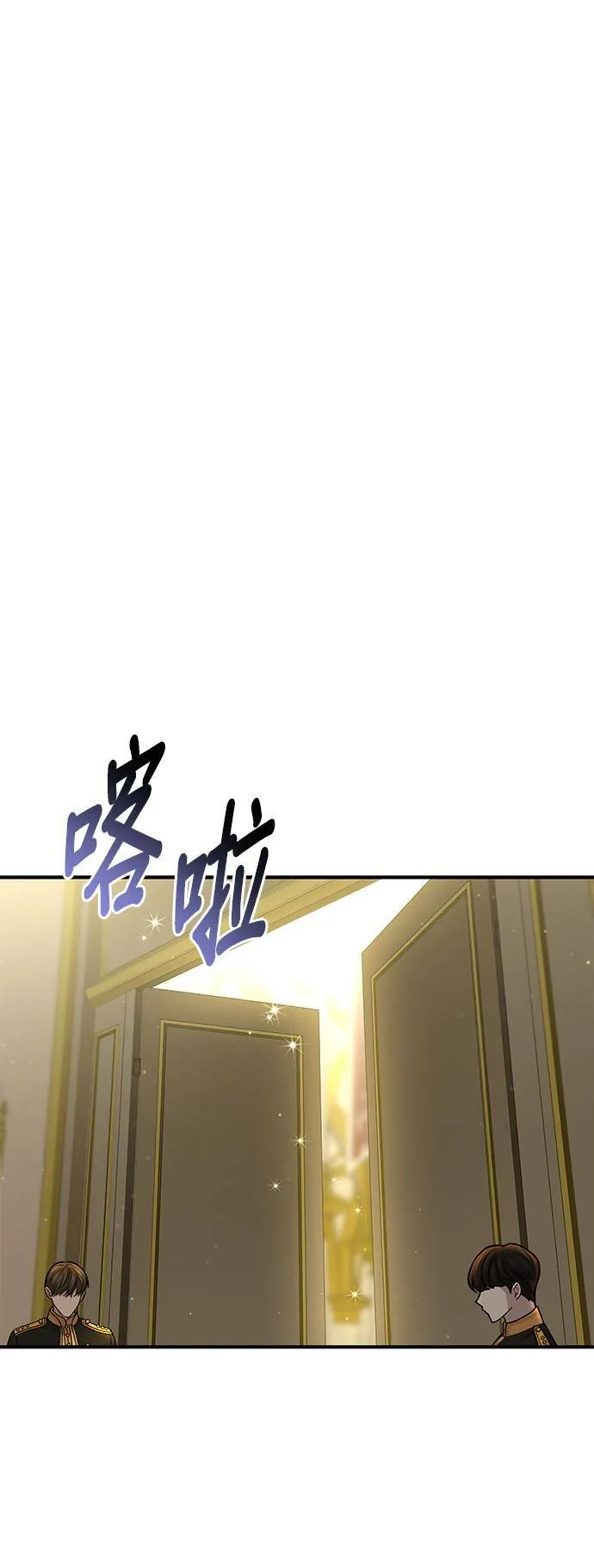 第19话 深夜的袭击者2 第54页