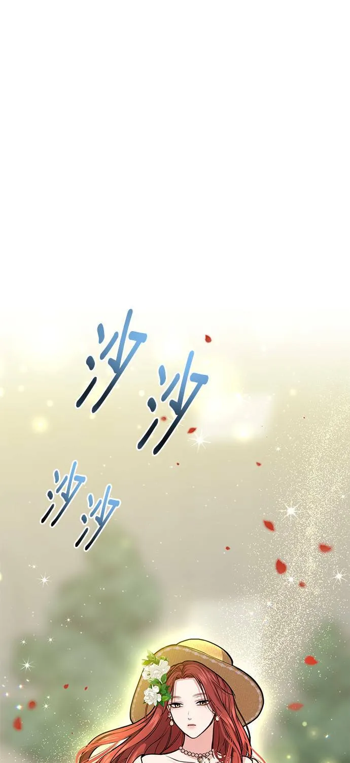 第19话 深夜的袭击者2 第86页