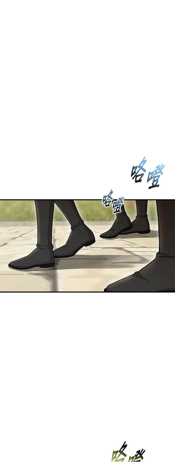 第20话 落魄王女的处境 第21页