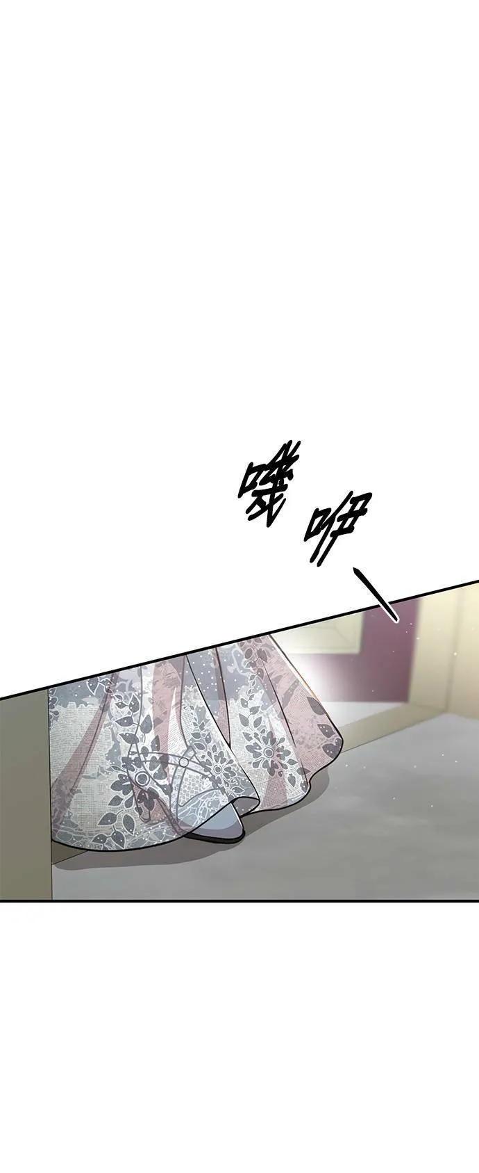 第21话 那个伤口是怎么回事？ 第40页