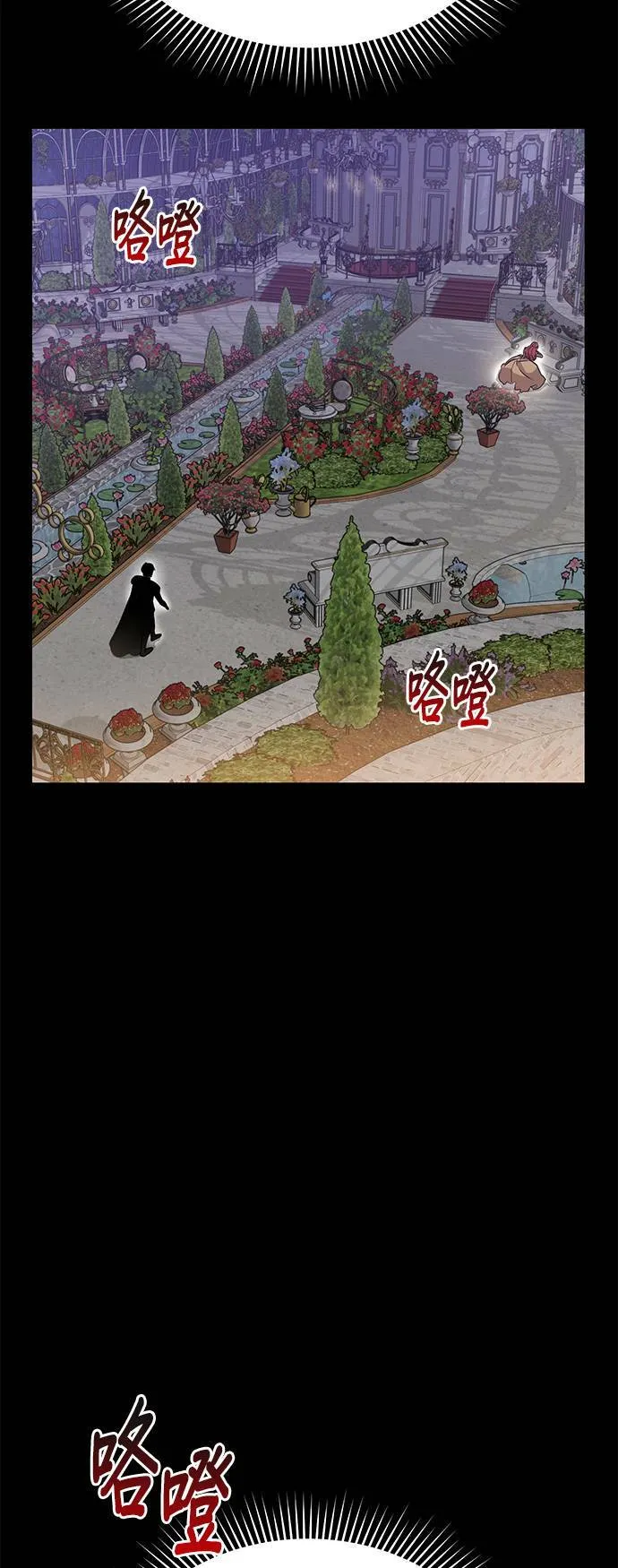 第22话 梦 第27页