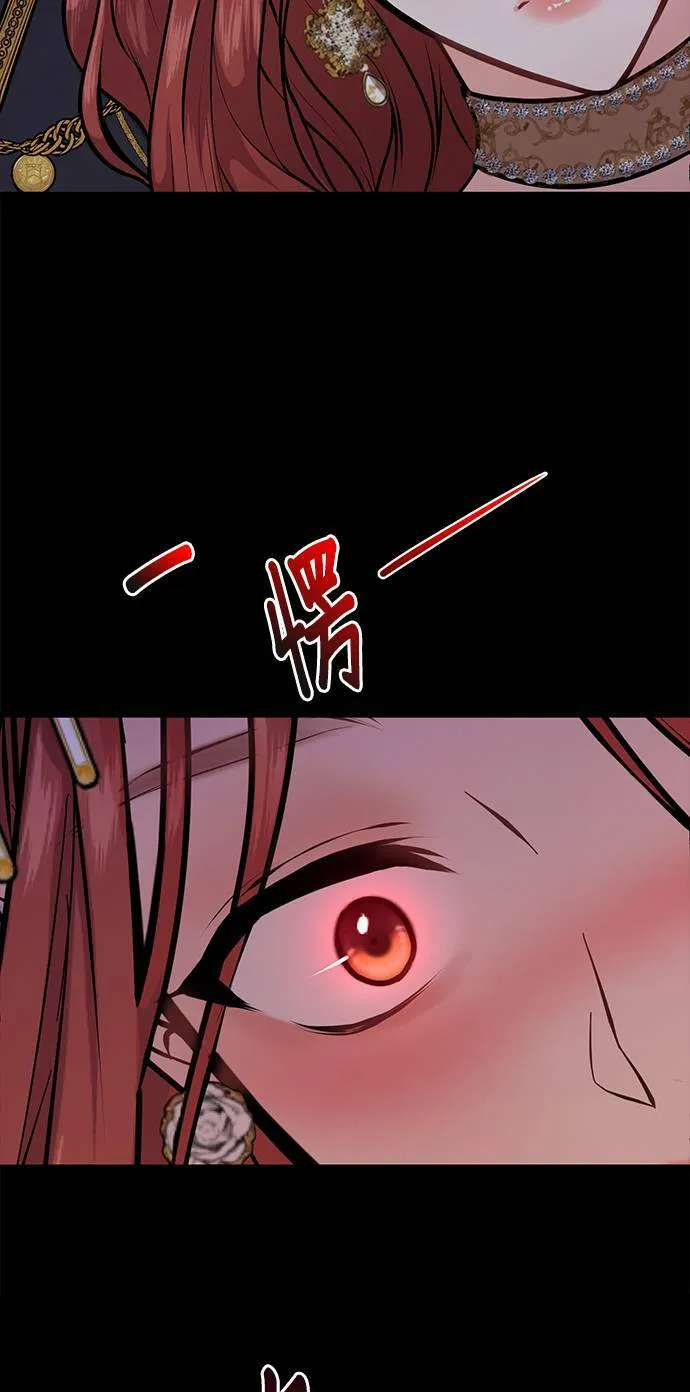第22话 梦 第33页