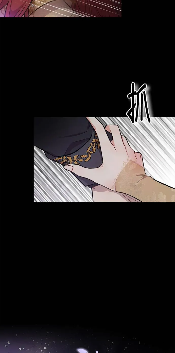 第22话 梦 第35页