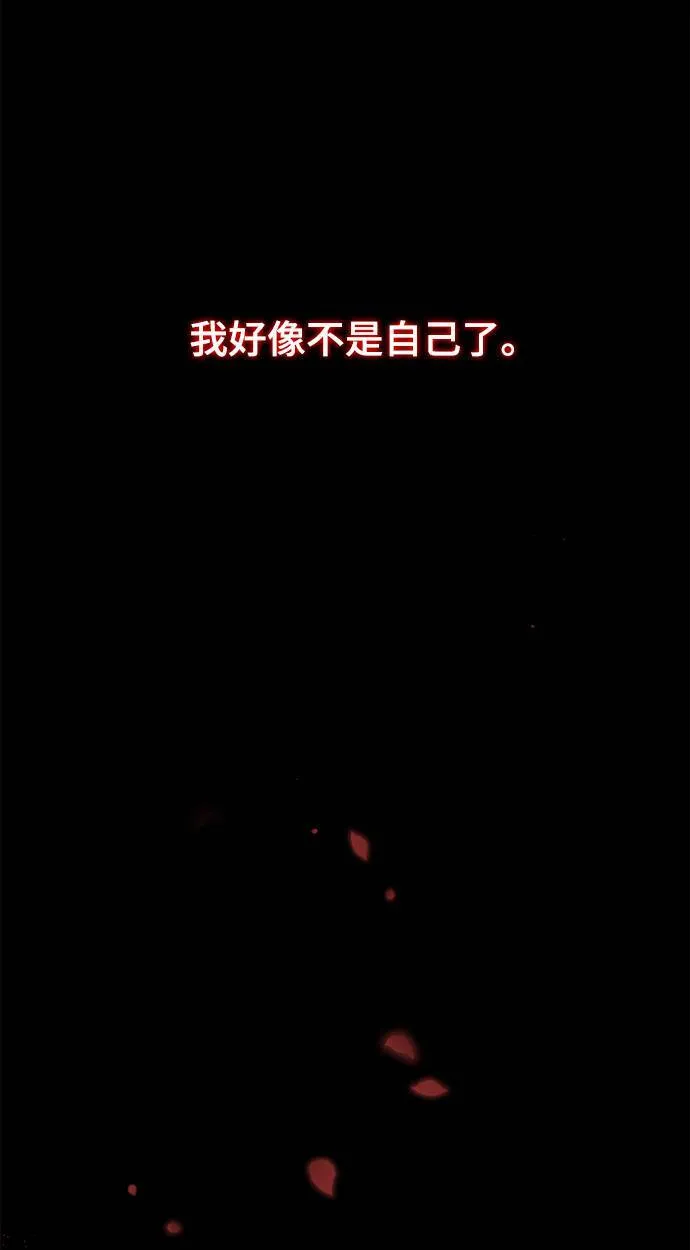 第22话 梦 第50页
