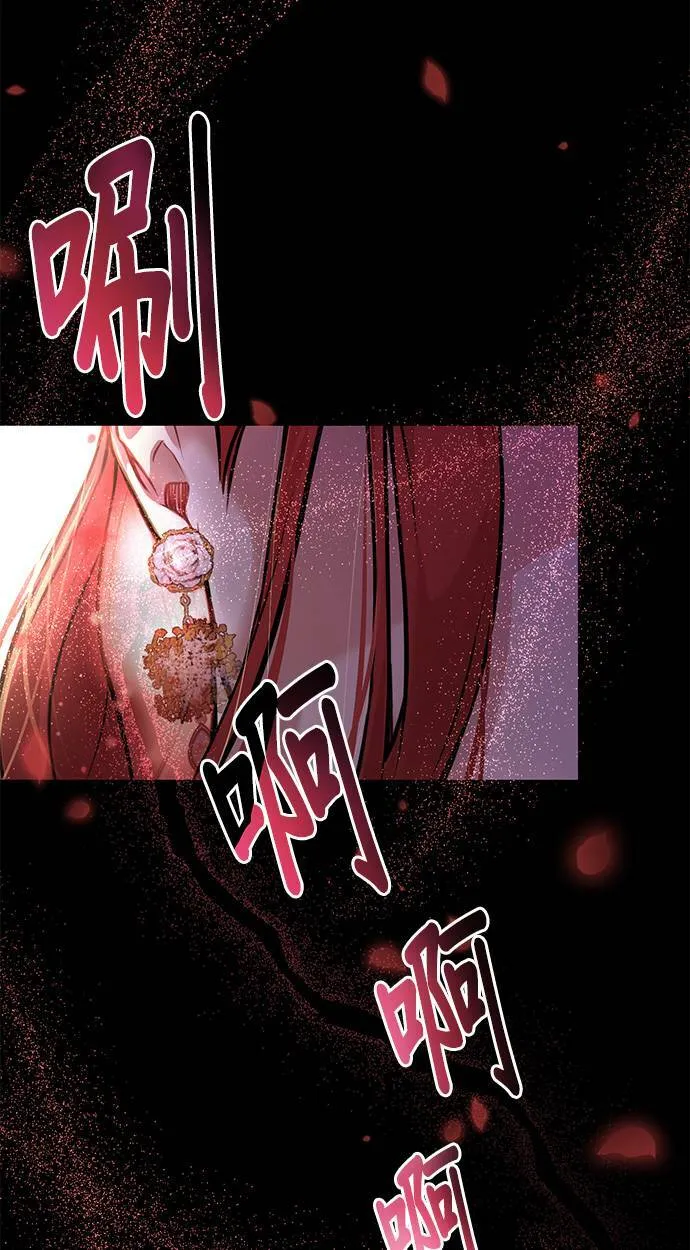 第22话 梦 第54页