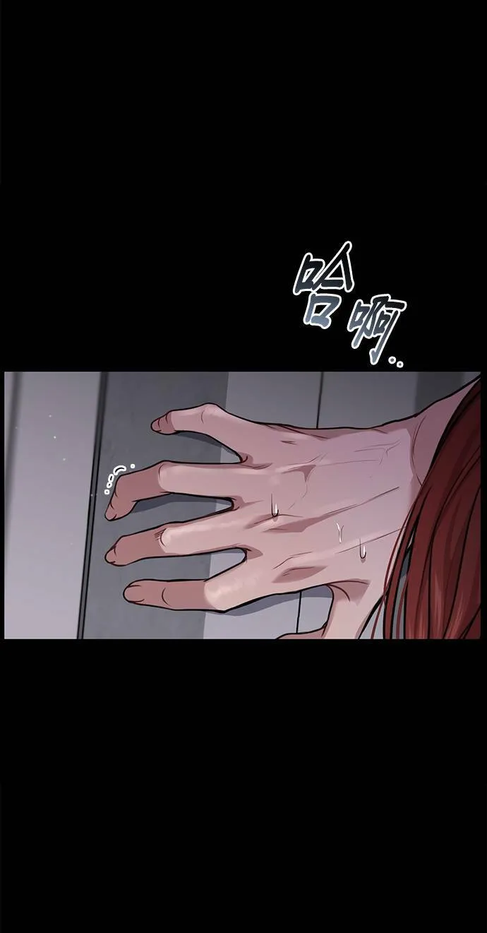 第22话 梦 第64页