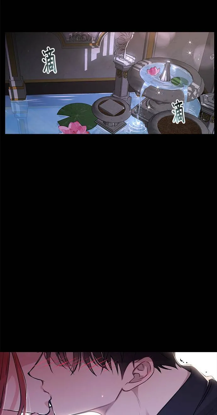 第22话 梦 第65页