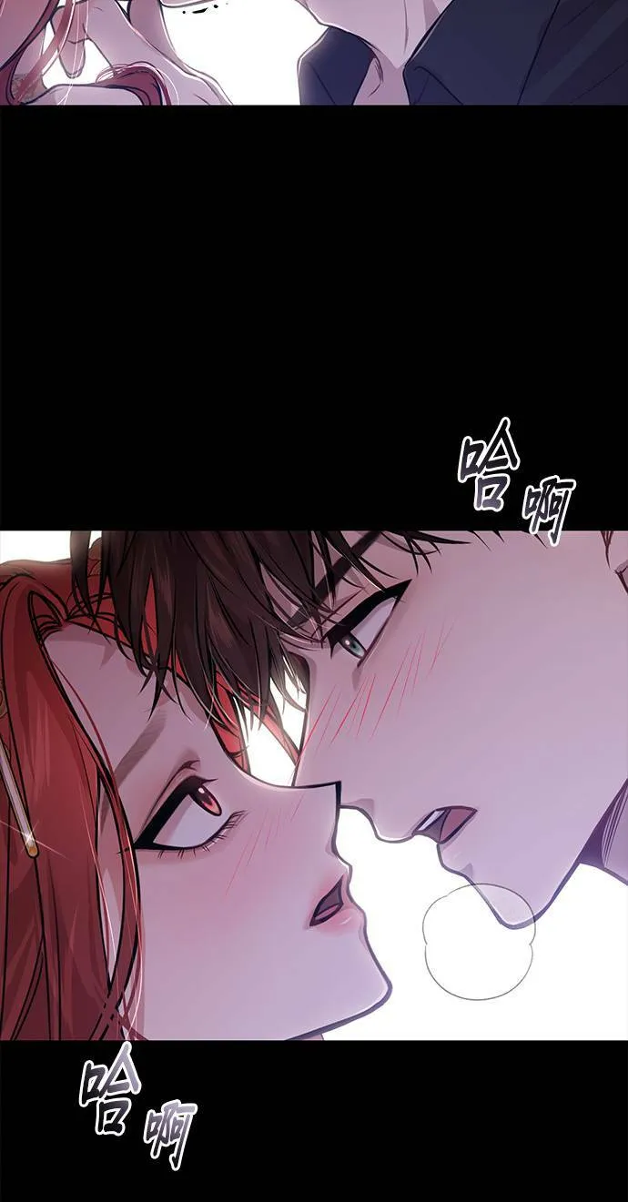 第22话 梦 第66页
