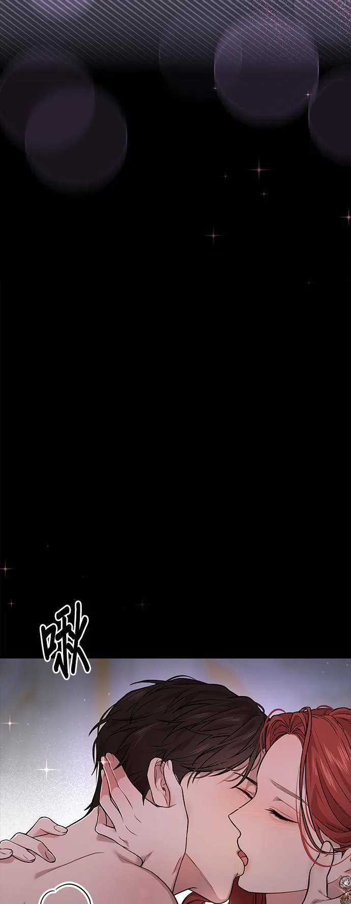 第23话 梦2 第4页