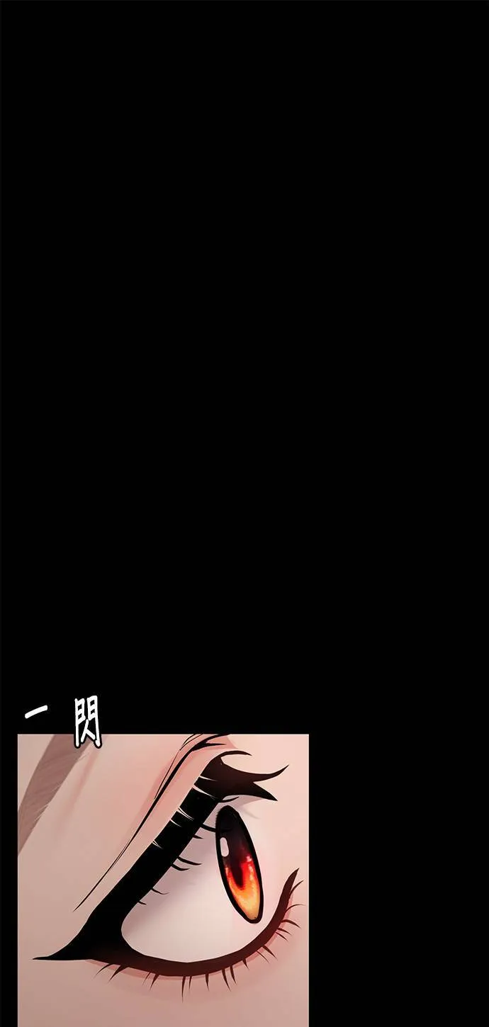 第23话 梦2 第11页