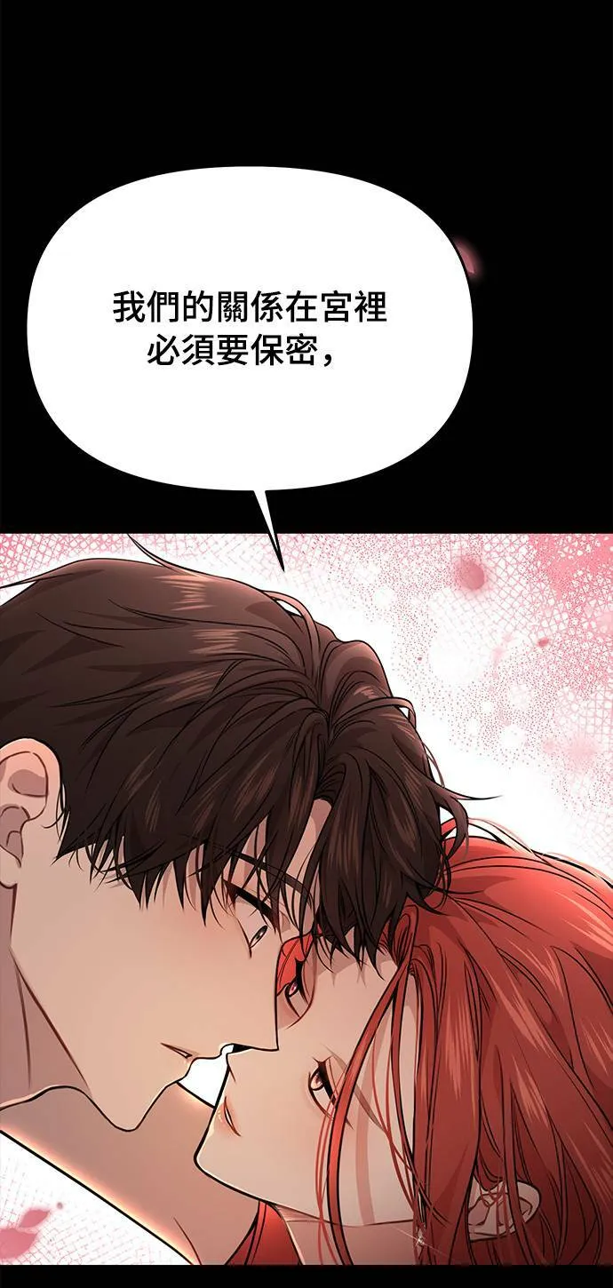 第23话 梦2 第15页