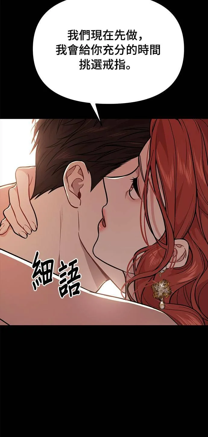 第23话 梦2 第18页