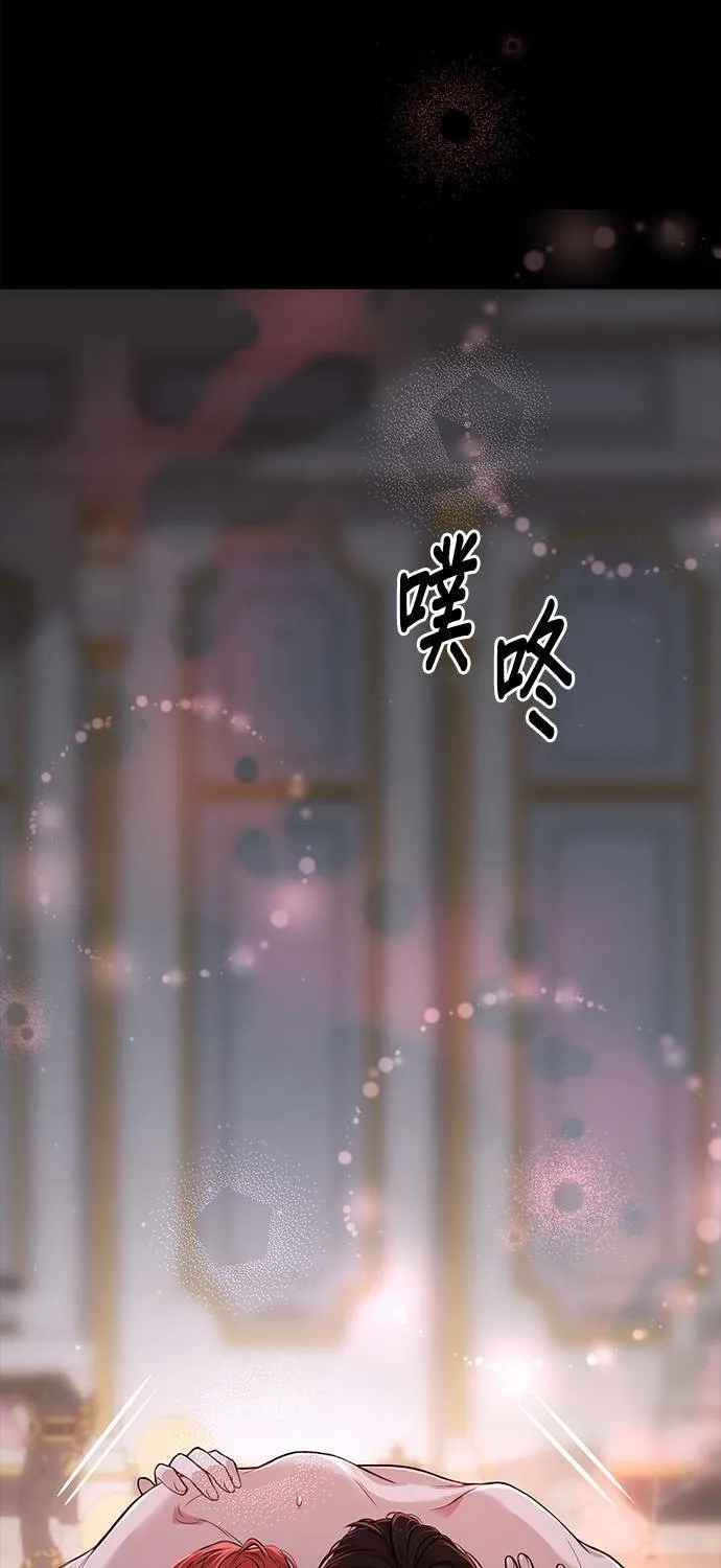 第23话 梦2 第22页
