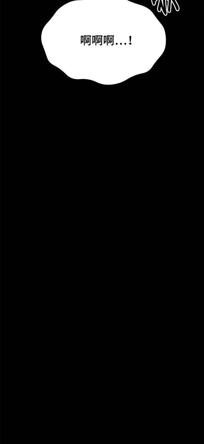 第23话 梦2 第27页