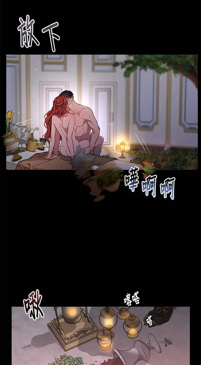 第23话 梦2 第36页