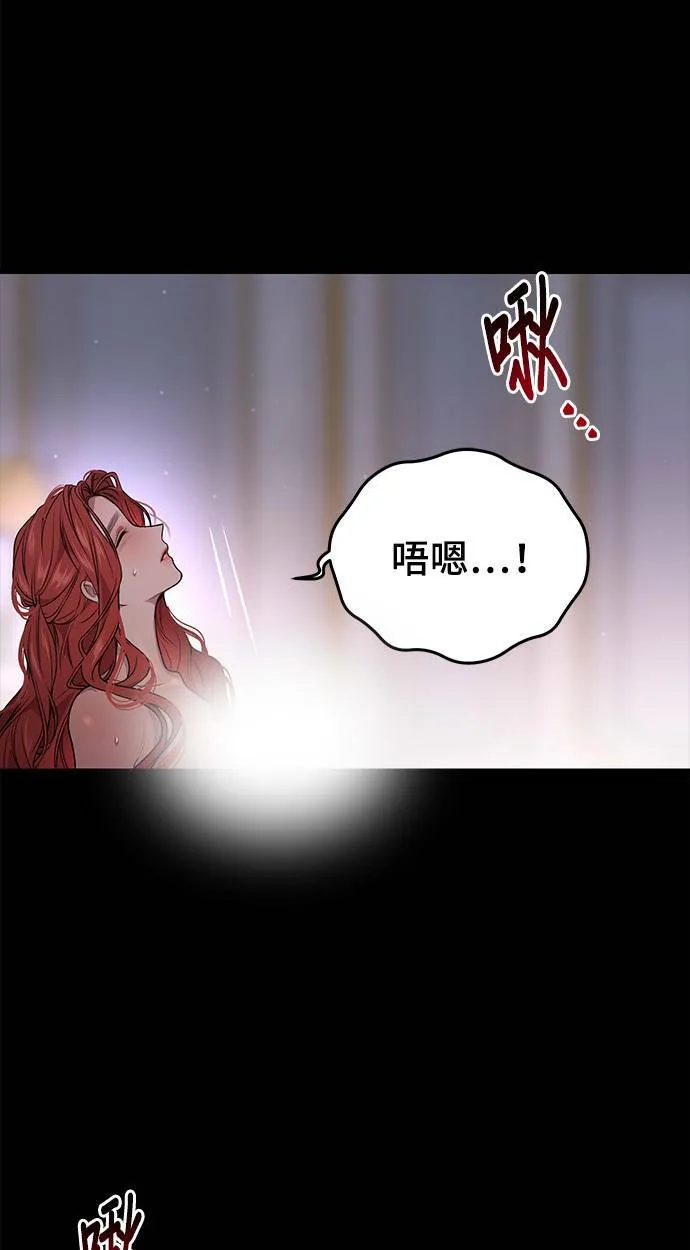 第23话 梦2 第39页