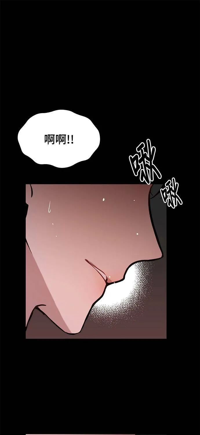 第23话 梦2 第41页