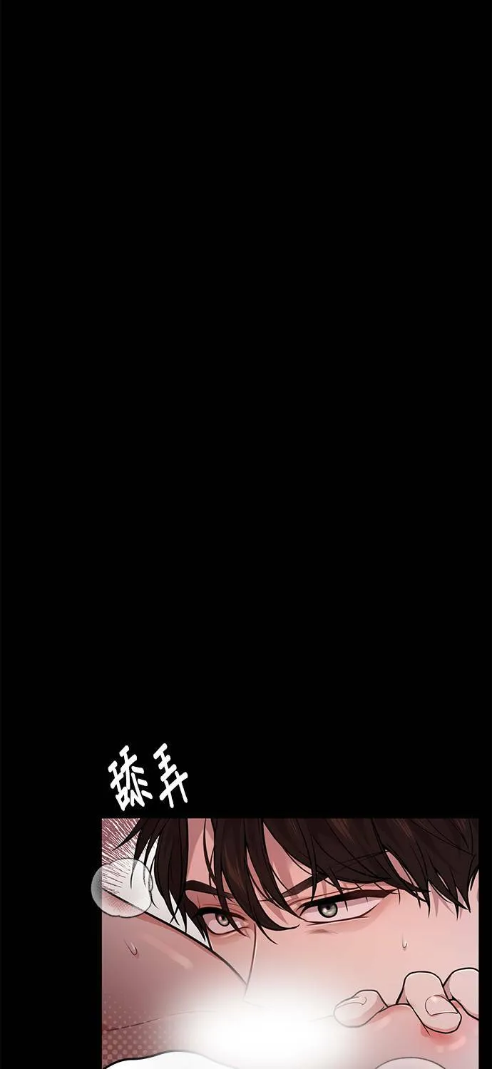 第23话 梦2 第45页