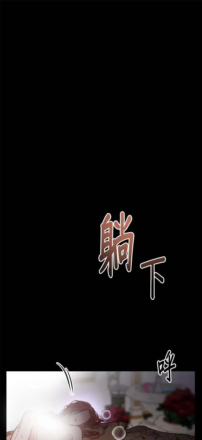 第23话 梦2 第51页