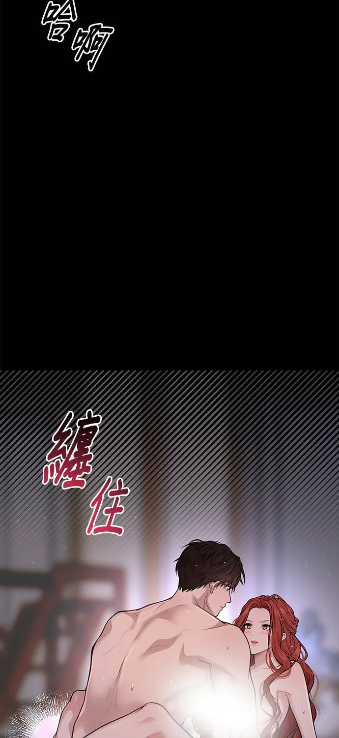 第23话 梦2 第56页