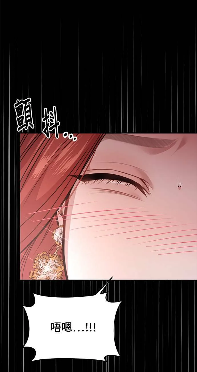 第23话 梦2 第66页